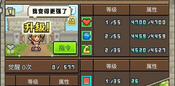 王都创世录怎么生孩子