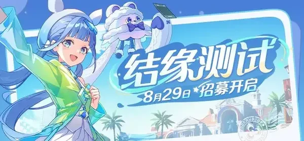 崩坏因缘精灵测试推荐设备