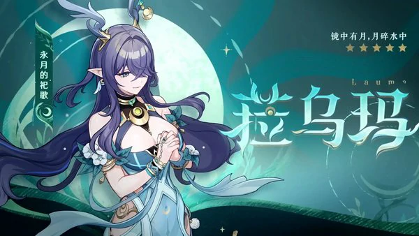 原神6.0版本新增书籍有哪些