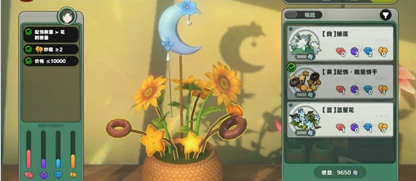 绝区零花语未明之言朝露初识花信攻略