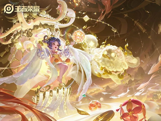 王者荣耀蛇年限定皮肤哪个值得买