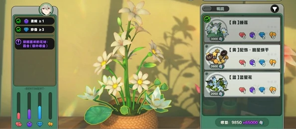 绝区零花语未明之言朝露初识花信攻略