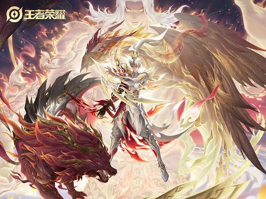 王者荣耀蛇年限定皮肤哪个值得买