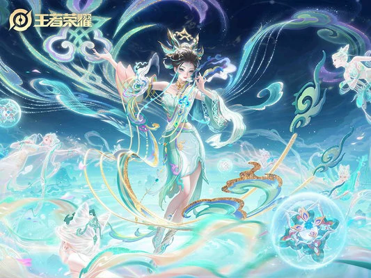 王者荣耀蛇年限定皮肤哪个值得买