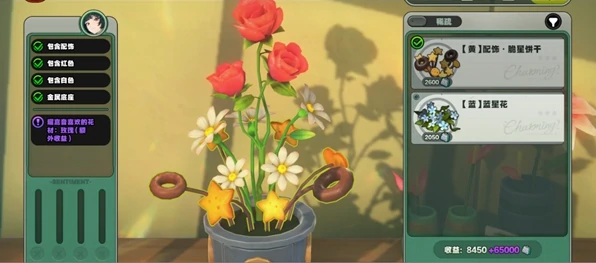 绝区零花语未明之言朝露初识花信攻略