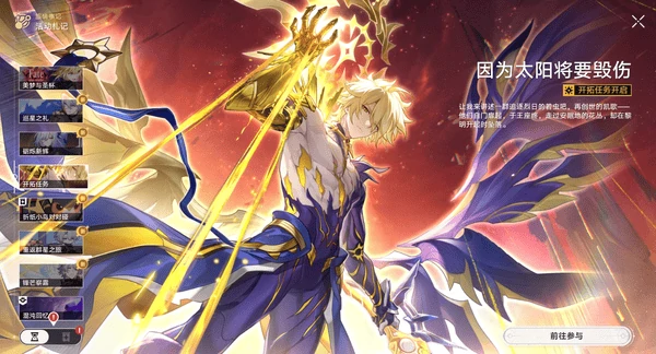 崩坏星穹铁道3.4版本最新活动最新卡池爆料