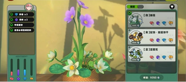 绝区零花语未明之言朝露初识花信攻略