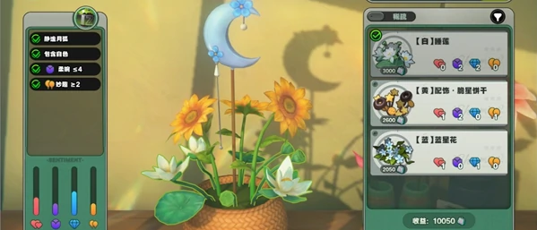 绝区零花语未明之言朝露初识花信攻略