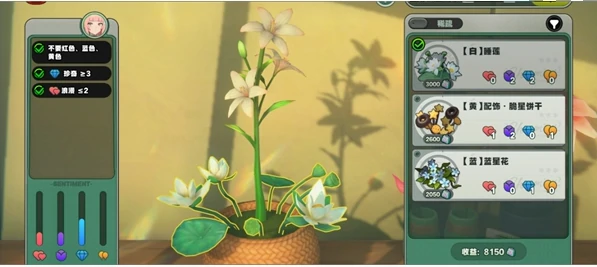 绝区零花语未明之言朝露初识花信攻略