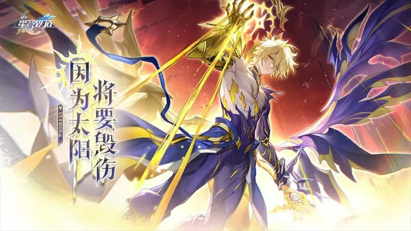 崩坏星穹铁道3.5版本新光锥有哪些