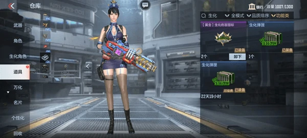 cf手游生化弹夹和普通弹夹可以叠加吗?弹夹叠加攻略