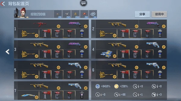 CFM怎么快速刷级