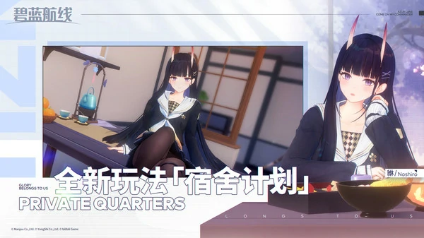 碧蓝航线科研点数怎么快速获得