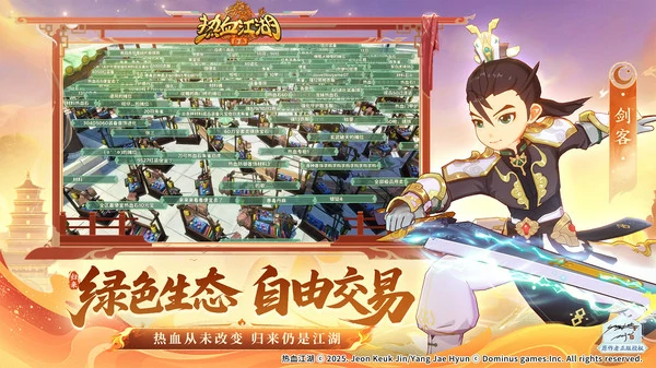 热血江湖归来医师怎么加点的