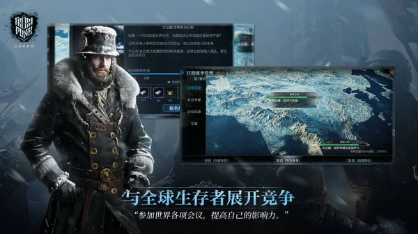 冰汽时代最后的家园轮胎怎么制作