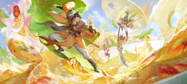 三国杀太虚幻境子午谷奇谋(普通)第四章怎么过