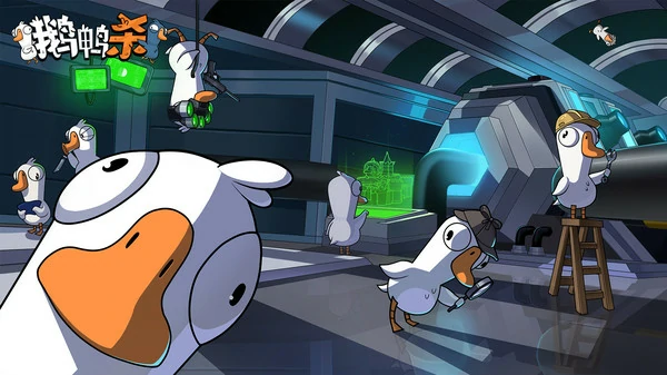 鹅鸭杀测试资格怎么获得