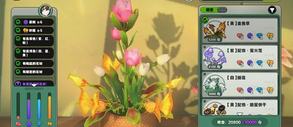 绝区零花语未明之言朝露解语之时攻略