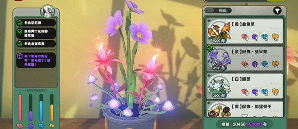 绝区零花语未明之言朝露解语之时攻略