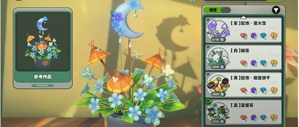 绝区零花语未明之言朝露解语之时攻略