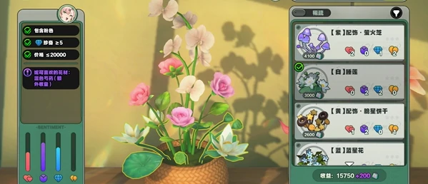 绝区零花语未明之言朝露解语之时攻略