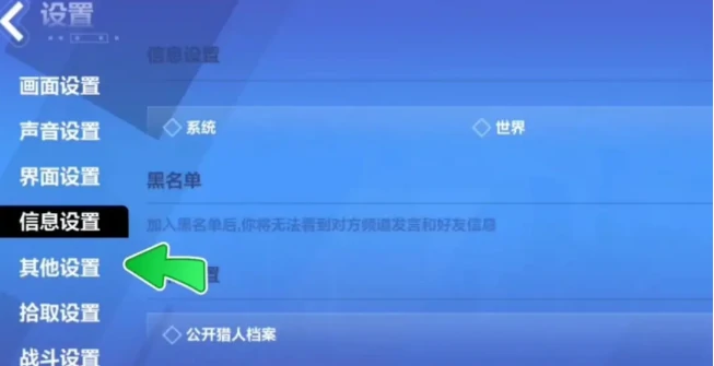 火炬之光无限SS8兑换码最新