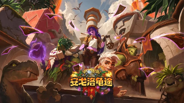 炉石传说卡牌数据库网址分享