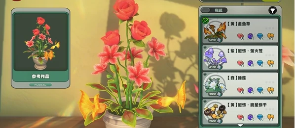 绝区零花语未明之言朝露解语之时攻略