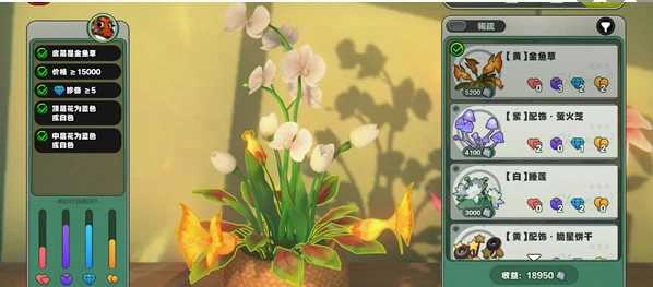 绝区零花语未明之言朝露解语之时攻略