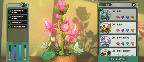 绝区零花语未明之言朝露解语之时攻略