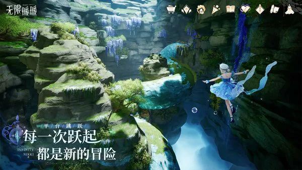 无限暖暖1.8版本有哪些活动