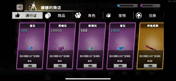 无限深渊新手首玩必领福利