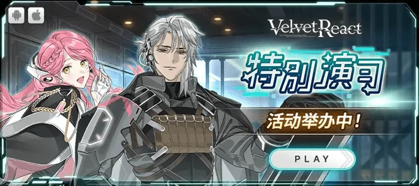 velvet react黑屏怎么解决