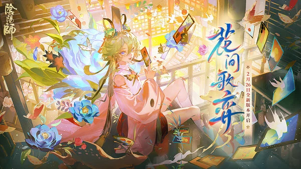 阴阳师彼岸花最强御魂搭配推荐