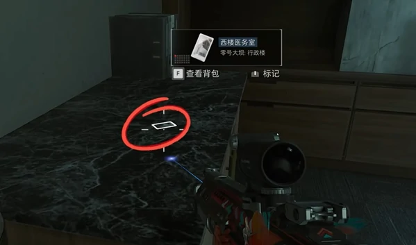 三角洲行动零号大坝大红刷新点在哪