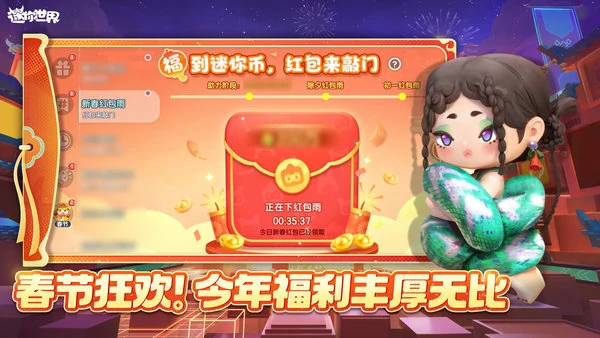 迷你世界兑换码2025最新的