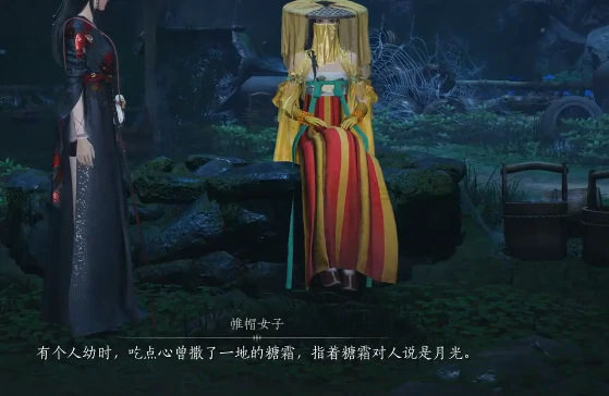 燕云十六声静夜思任务怎么完成