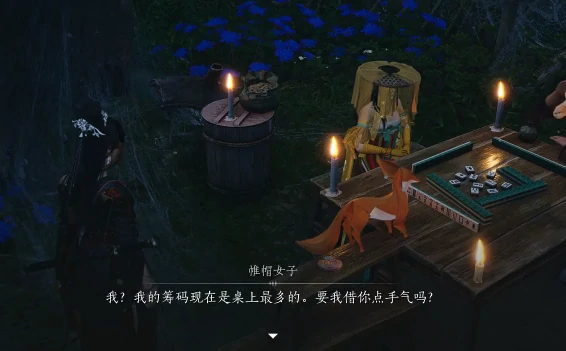 燕云十六声静夜思任务怎么完成