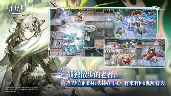 明日方舟遥技能介绍