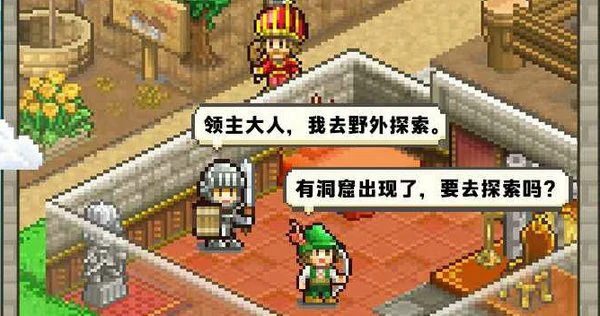 王都创世录二代职业怎么选