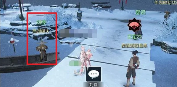 逆水寒手游说英雄卡一舟烟雨怎样获取