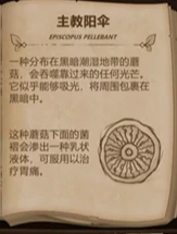 奇异园艺植物图鉴大全