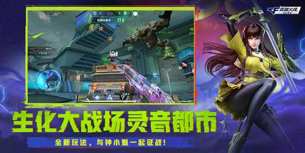 CFM怎么快速刷级