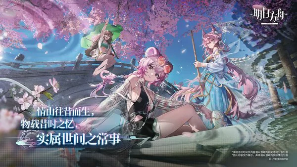 明日方舟斩业星熊技能介绍