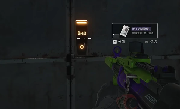 三角洲行动零号大坝地下通道钥匙位置