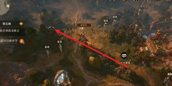 龙息神寂鹿之国度隐藏道具在哪