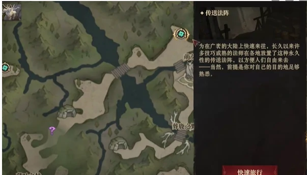 龙息神寂鹿之国度隐藏道具在哪