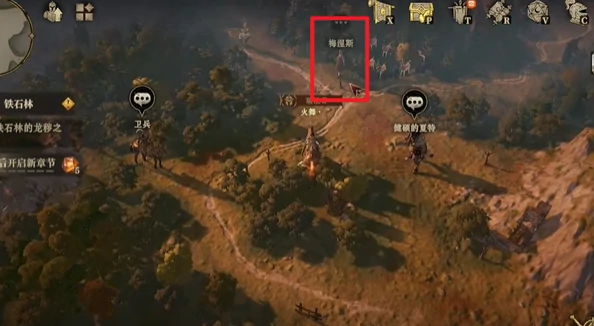 龙息神寂鹿之国度隐藏道具在哪