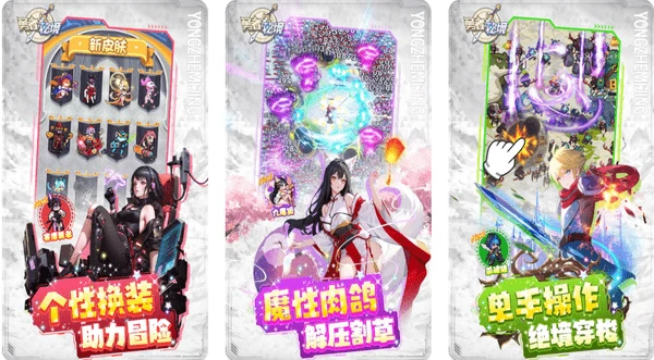 勇者秘境封印石怎么获得