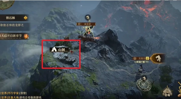 龙息神寂鹿之国度隐藏道具在哪